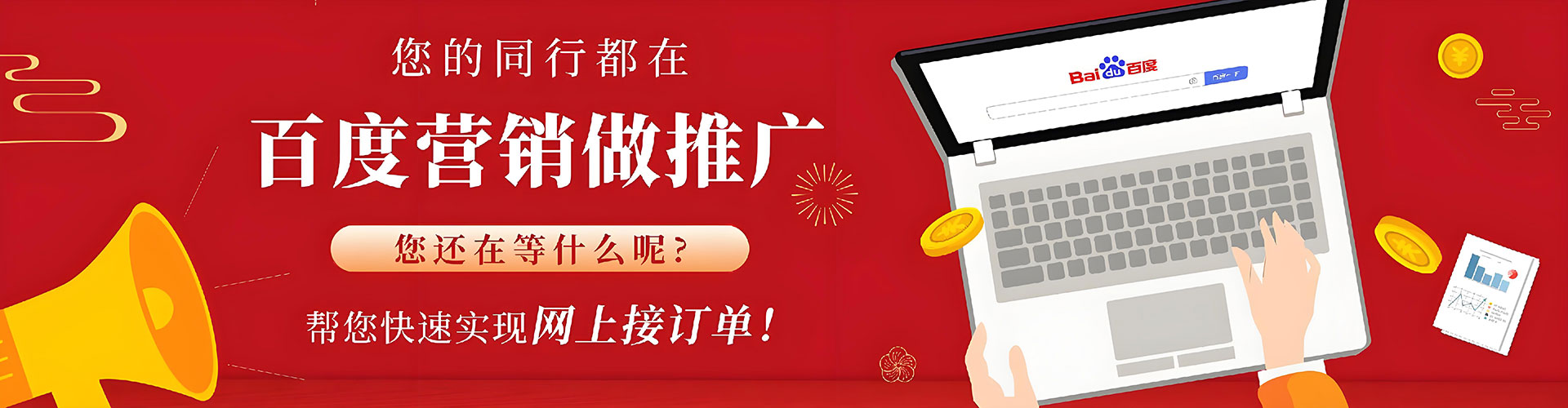 巍山sem专员